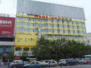 Home Inn Shuang Long 쿤밍 외부 사진